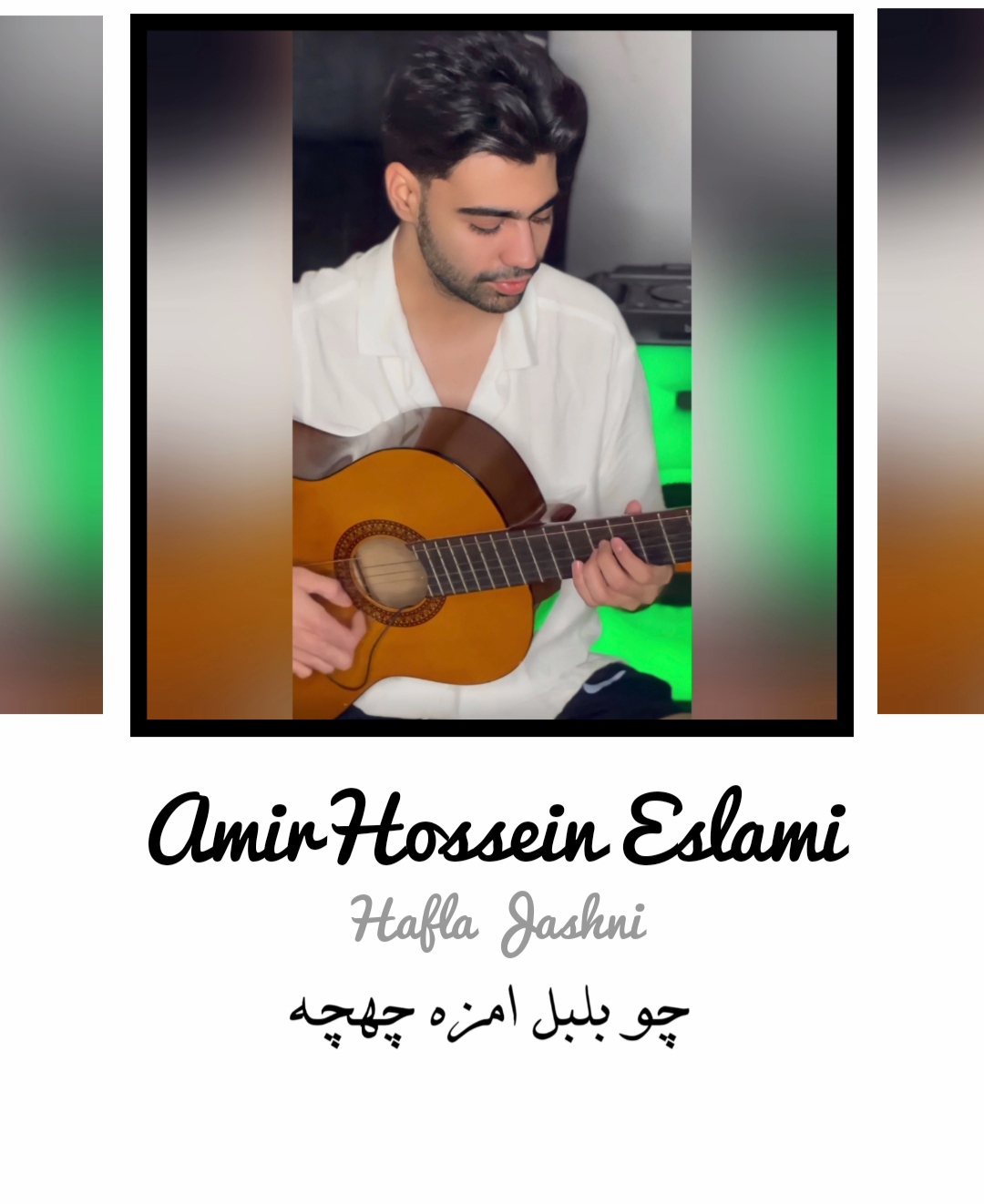 دانلود اجرای موزیک جدید از امیرحسین اسلامی – خلیج فا