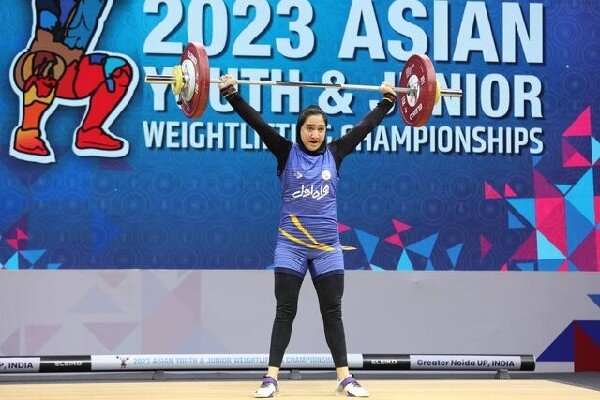 نایب‌قهرمانی دختر وزنه‌بردار ایران  – خلیج فا