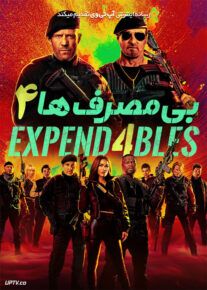 فیلم خارجی بی مصرف ها ۴ The Expendables 4 2023						 – خلیج فا