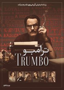 فیلم خارجی ترامبو Trumbo 2015						 – خلیج فا