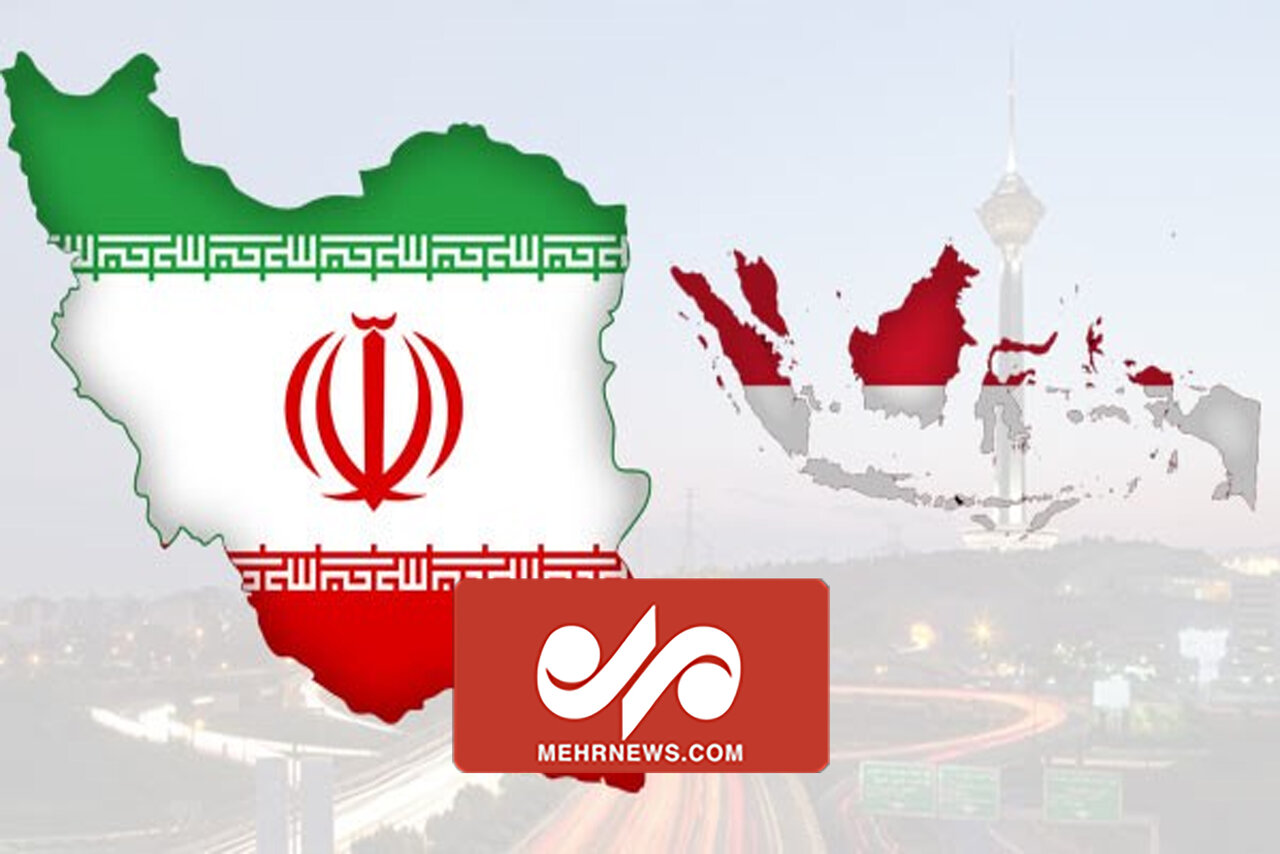 ارسال لایحه موافقت‌نامه تجارت ترجیحی بین ایران و اندونزی به مجلس – خلیج فا