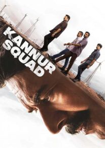 فیلم خارجی جوخه کانور Kannur Squad 2023						 – خلیج فا