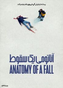 فیلم خارجی آناتومی یک سقوط Anatomy of a Fall 2023						 – خلیج فا