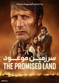 فیلم خارجی سرزمین موعود The Promised Land 2023						 – خلیج فا