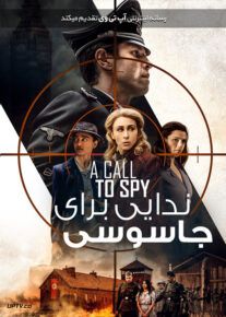 فیلم خارجی ندایی برای جاسوسی A Call to Spy 2019						 – خلیج فا