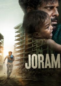فیلم خارجی جورام Joram 2023						 – خلیج فا