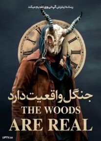 فیلم خارجی جنگل واقعیت دارد The Woods Are Real 2024						 – خلیج فا