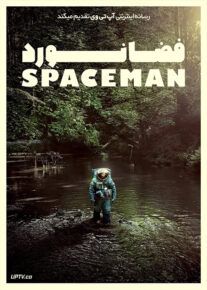 فیلم خارجی فضانورد Spaceman 2024						 – خلیج فا
