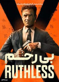 فیلم خارجی بی رحم Ruthless 2023						 – خلیج فا