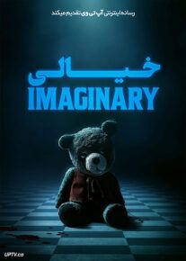 فیلم خارجی خیالی Imaginary 2024						 – خلیج فا