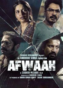 فیلم خارجی شایعه Afwaah 2023						 – خلیج فا