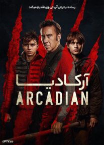 فیلم خارجی آرکادیا Arcadian 2024						 – خلیج فا