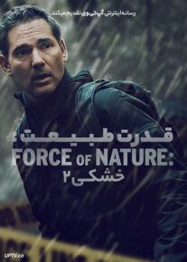 فیلم خارجی قدرت طبیعت خشکی ۲ Force of Nature: The Dry 2 2024						 – خلیج فا