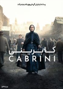 فیلم خارجی کابرینی Cabrini 2024						 – خلیج فا